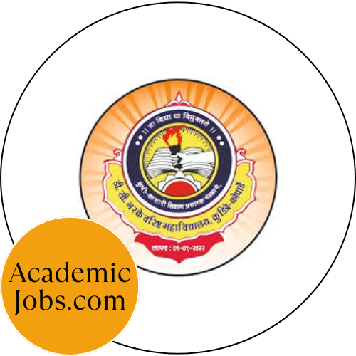 DC Narake Senior College, Kuditre Koparde, District Kolhapur logo